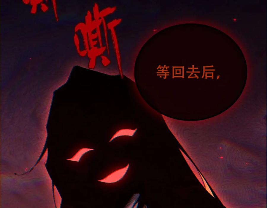 第330页