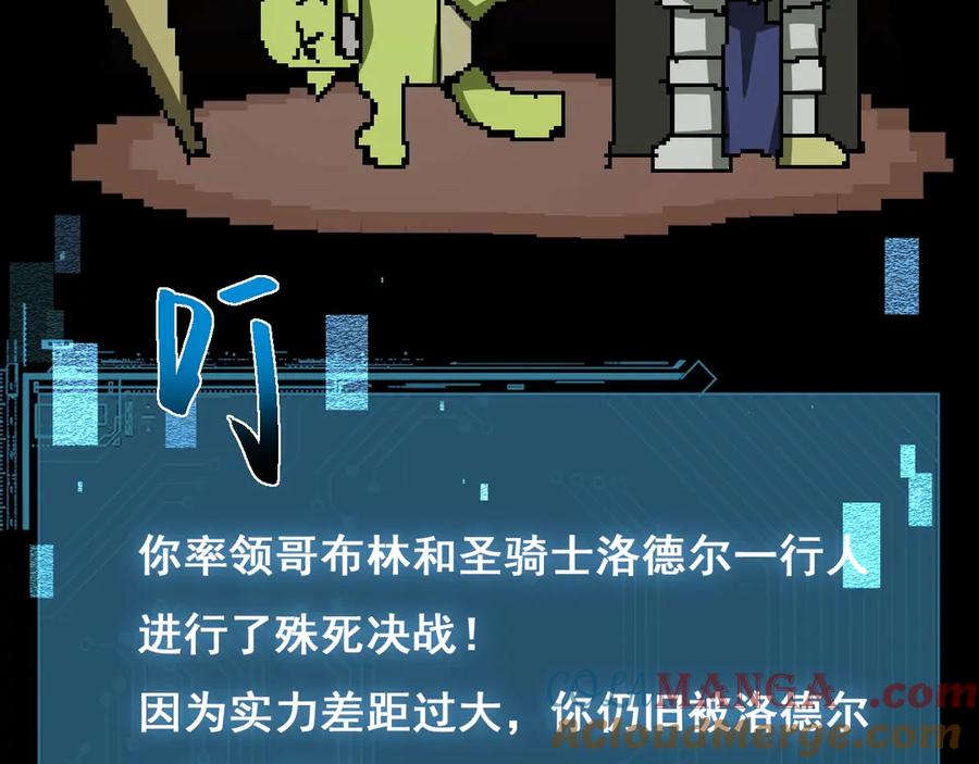 第181页