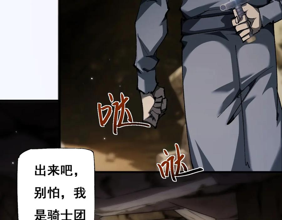 第243页