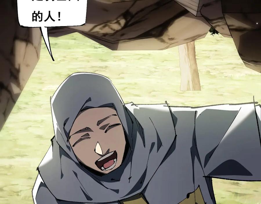 第244页