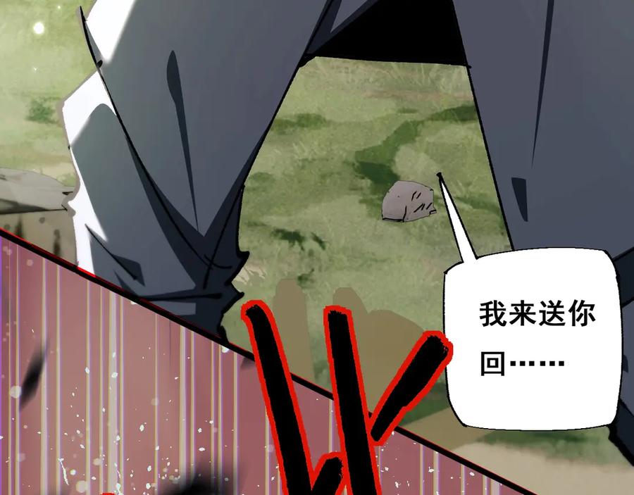 第246页