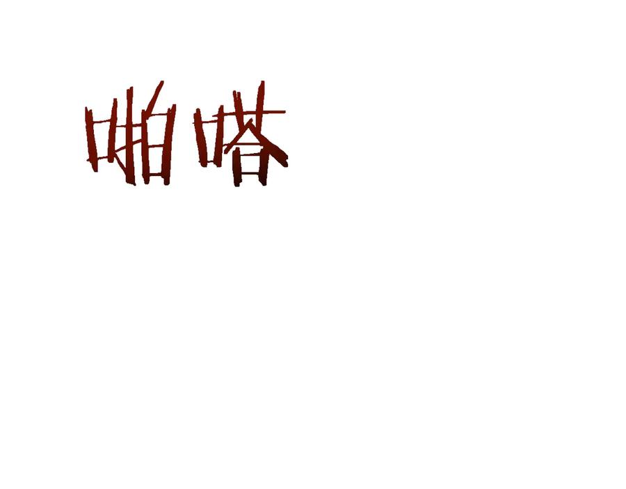 第166页