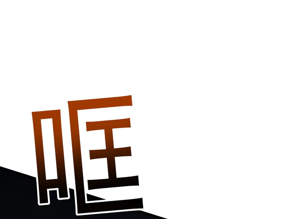 第184页