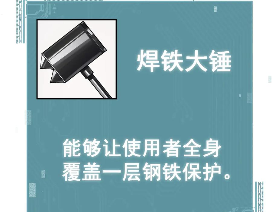 第147页