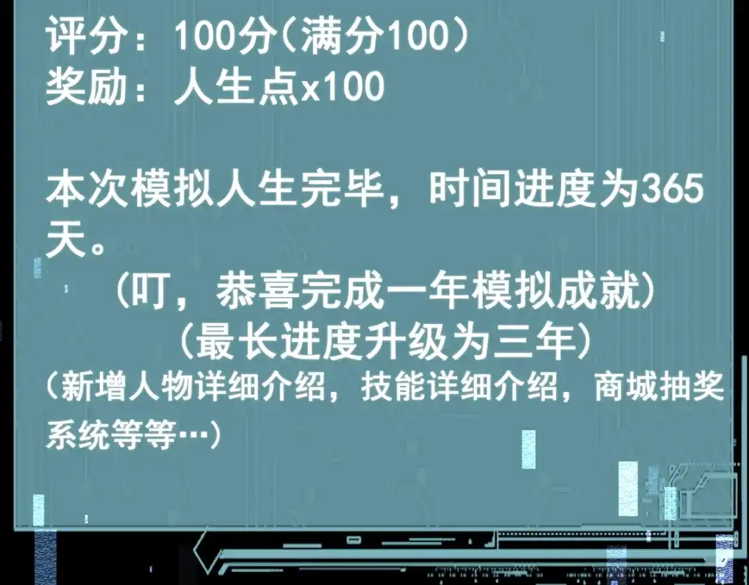 第125页