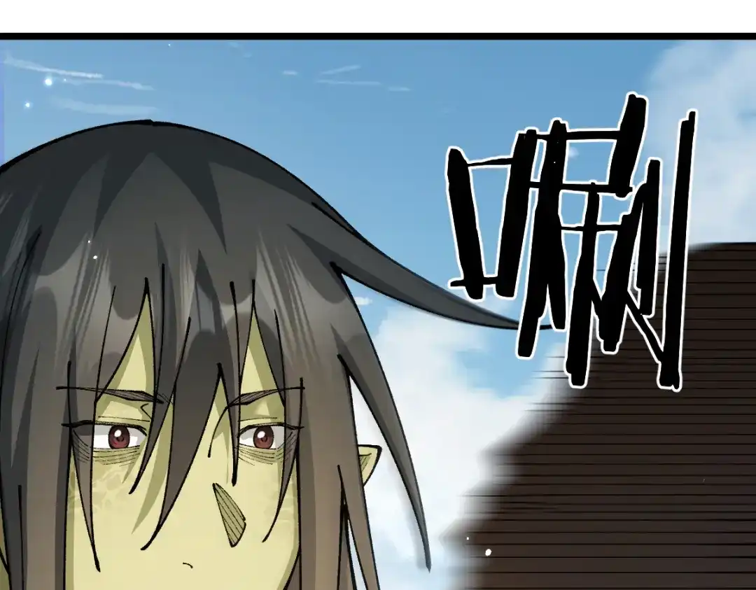 从哥布林到哥布林神 第110话 第150页