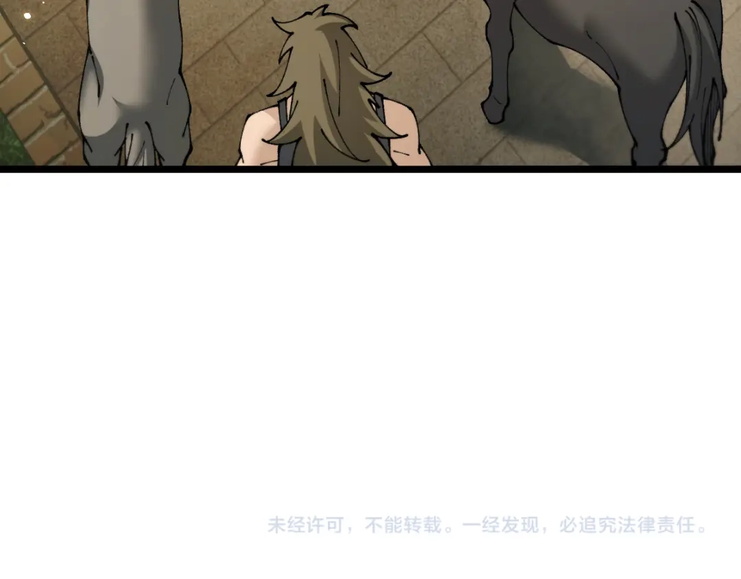 从哥布林到哥布林神 第110话 第171页