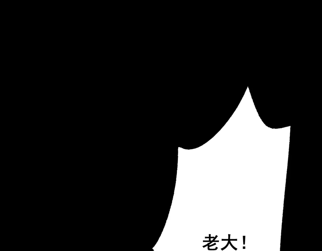 从哥布林到哥布林神 第111话 第21页