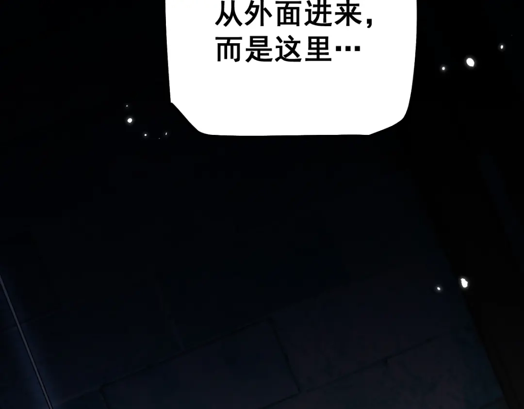从哥布林到哥布林神 第111话 第36页