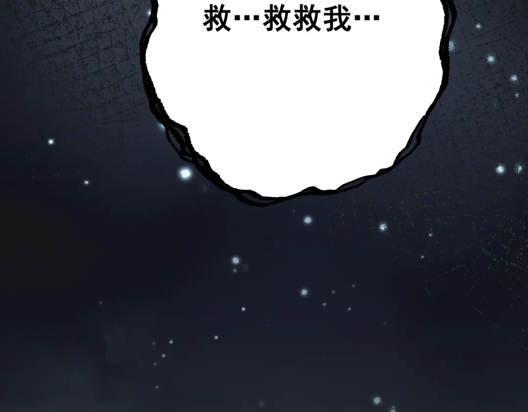 从哥布林到哥布林神 第111话 第49页