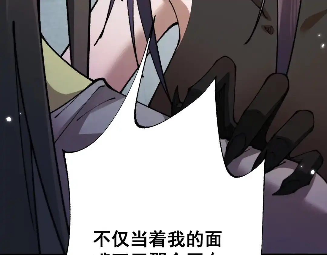 从哥布林到哥布林神 第111话 第64页