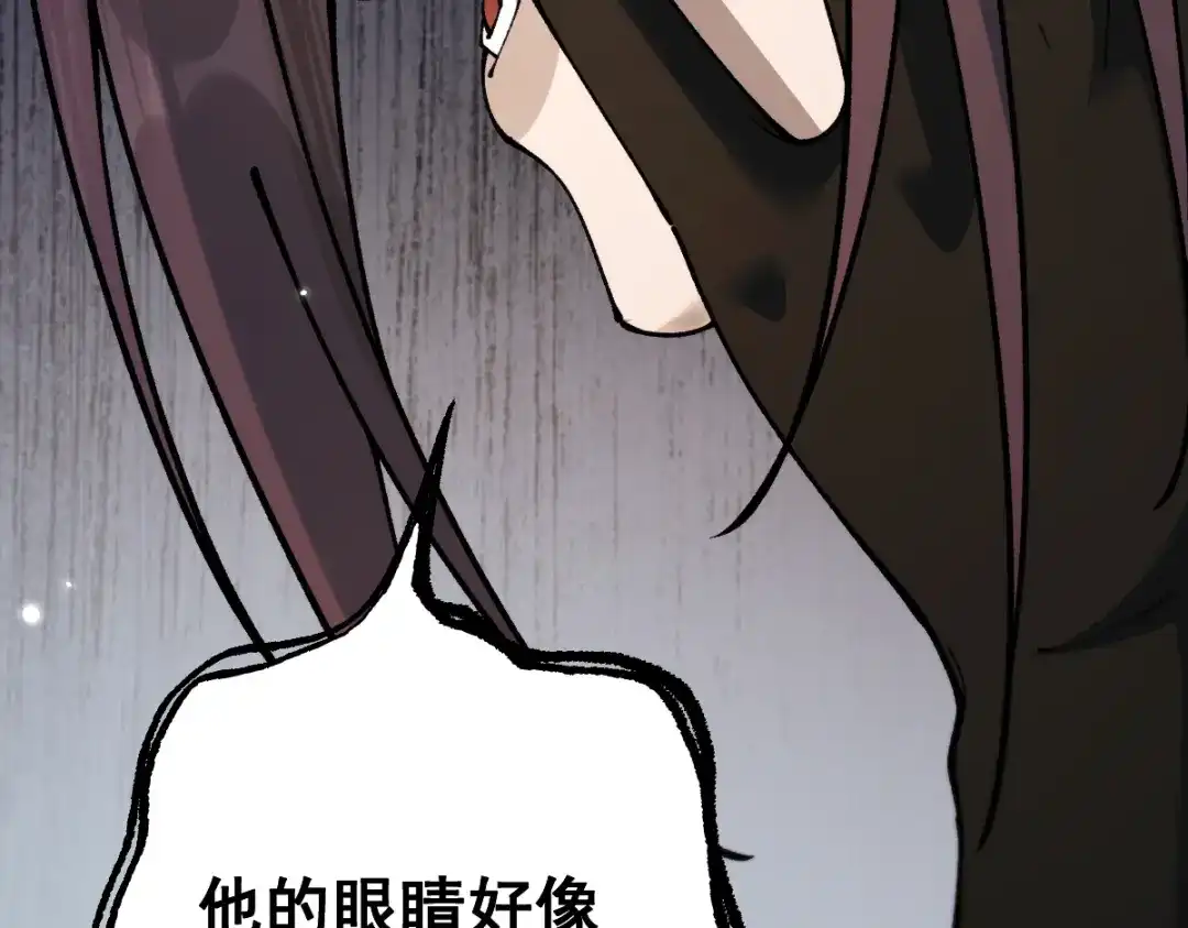从哥布林到哥布林神 第111话 第72页