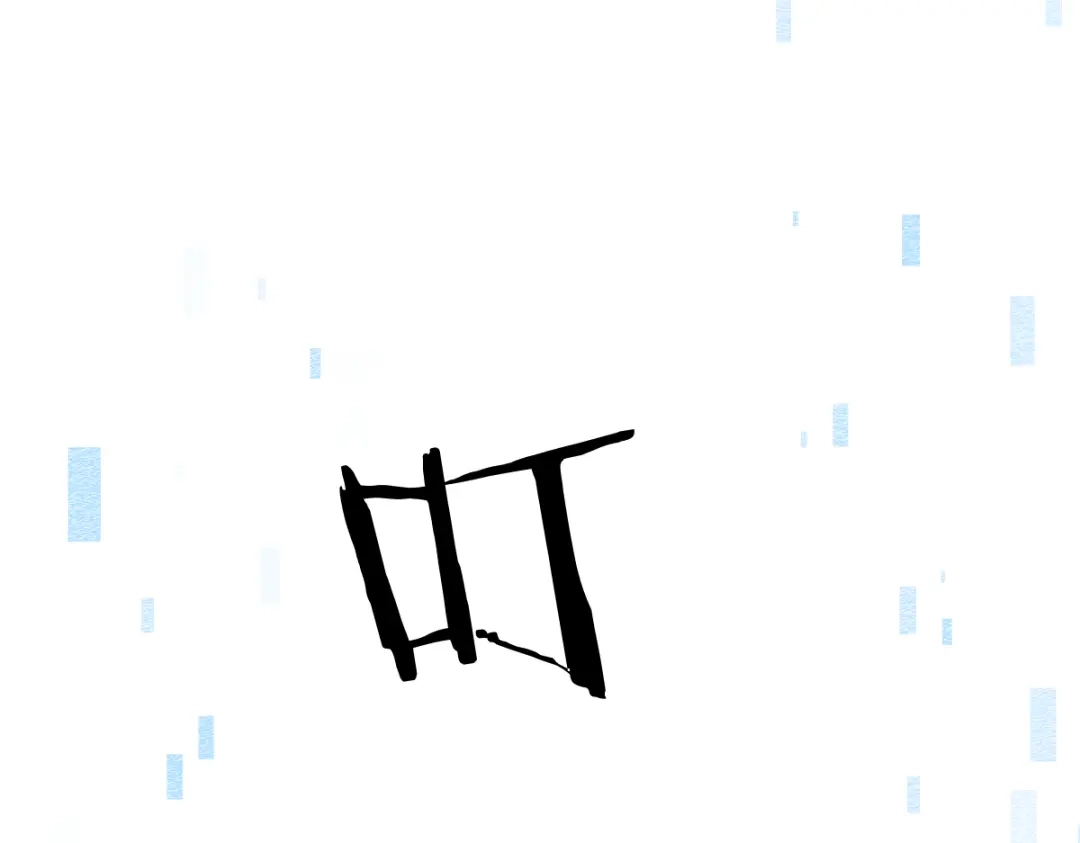 从哥布林到哥布林神 第111话 第83页
