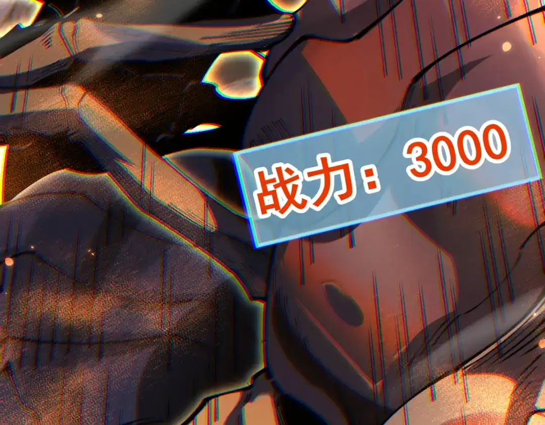 从哥布林到哥布林神 第114话 第123页