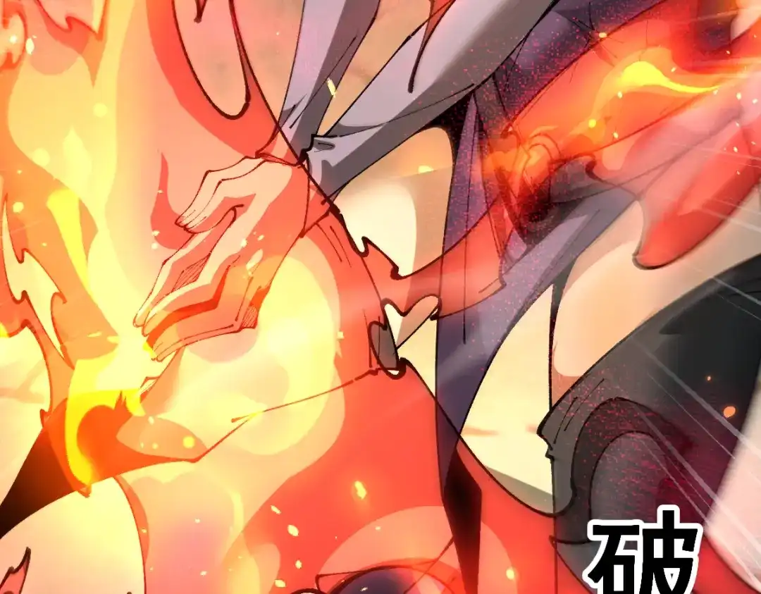 从哥布林到哥布林神 第114话 第129页