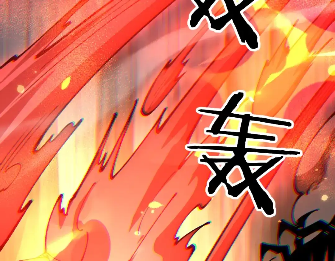 从哥布林到哥布林神 第114话 第132页