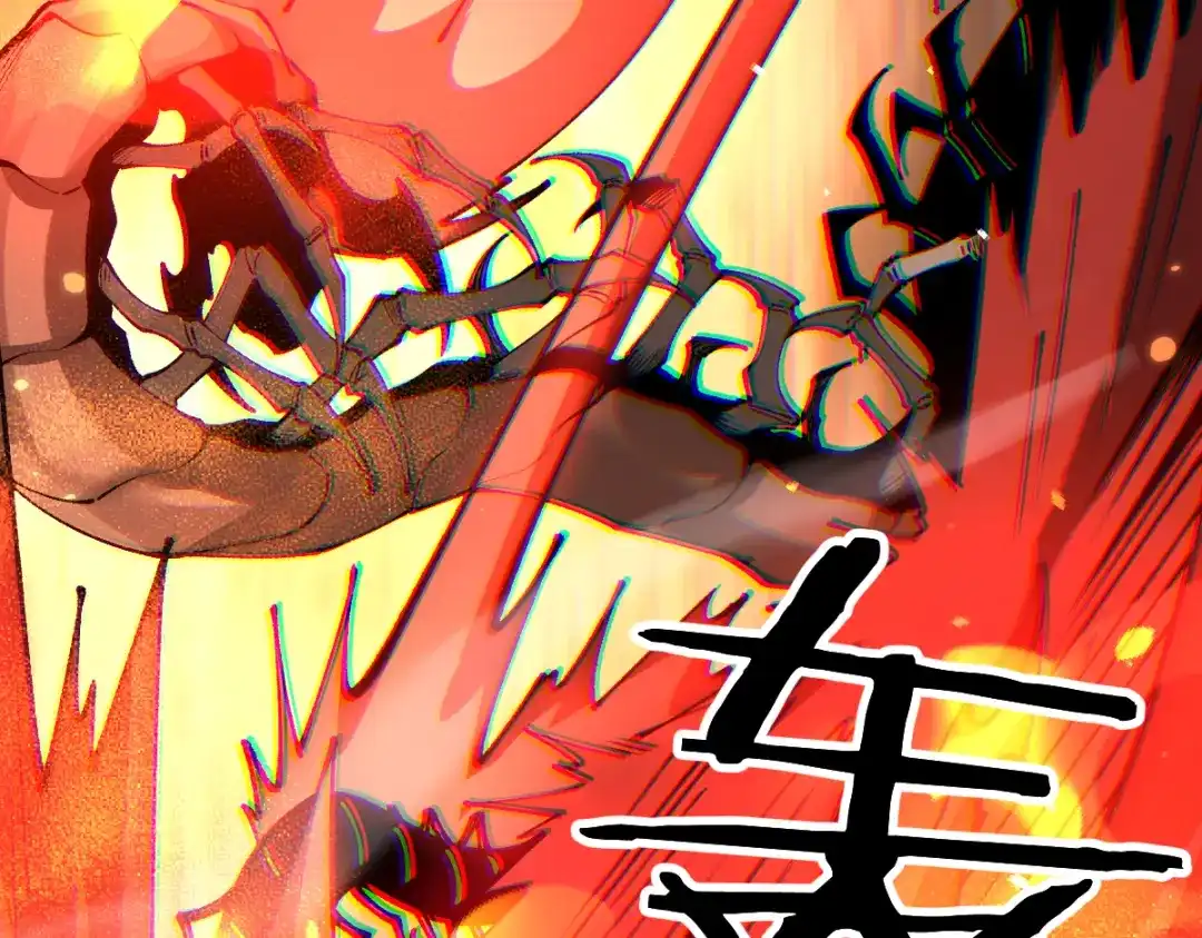 从哥布林到哥布林神 第114话 第133页