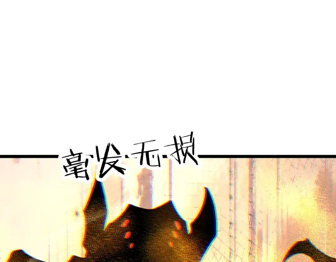 从哥布林到哥布林神 第114话 第140页