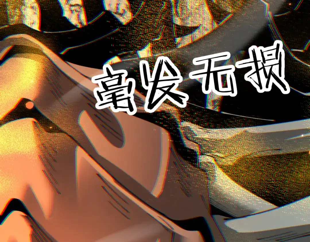 从哥布林到哥布林神 第114话 第143页