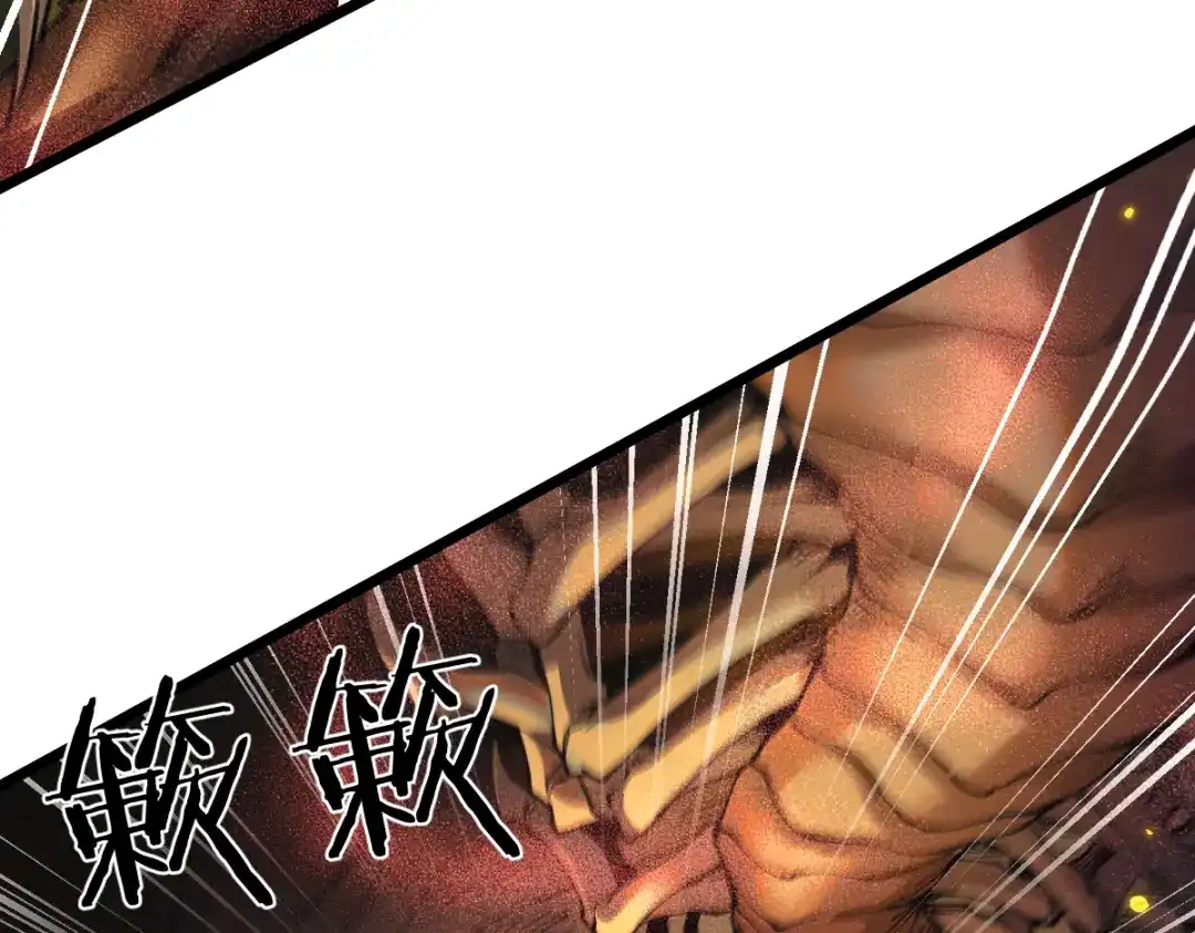 从哥布林到哥布林神 第114话 第170页