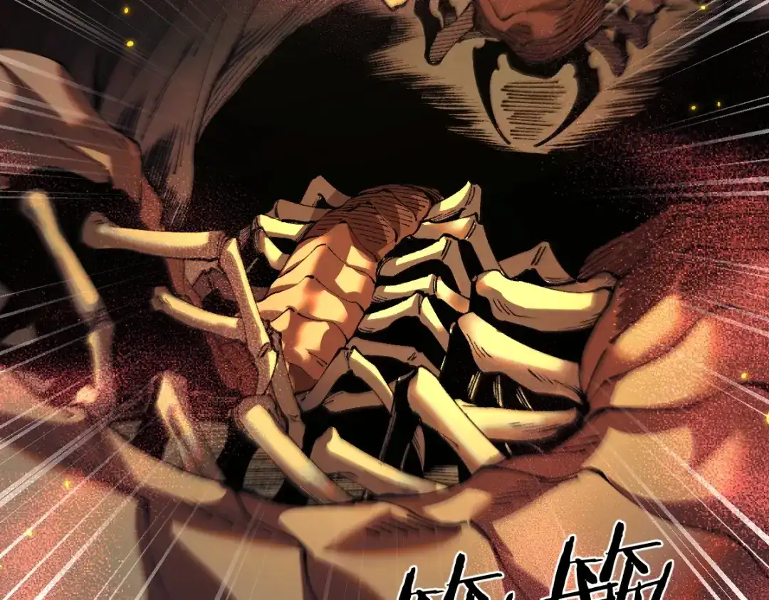从哥布林到哥布林神 第114话 第171页