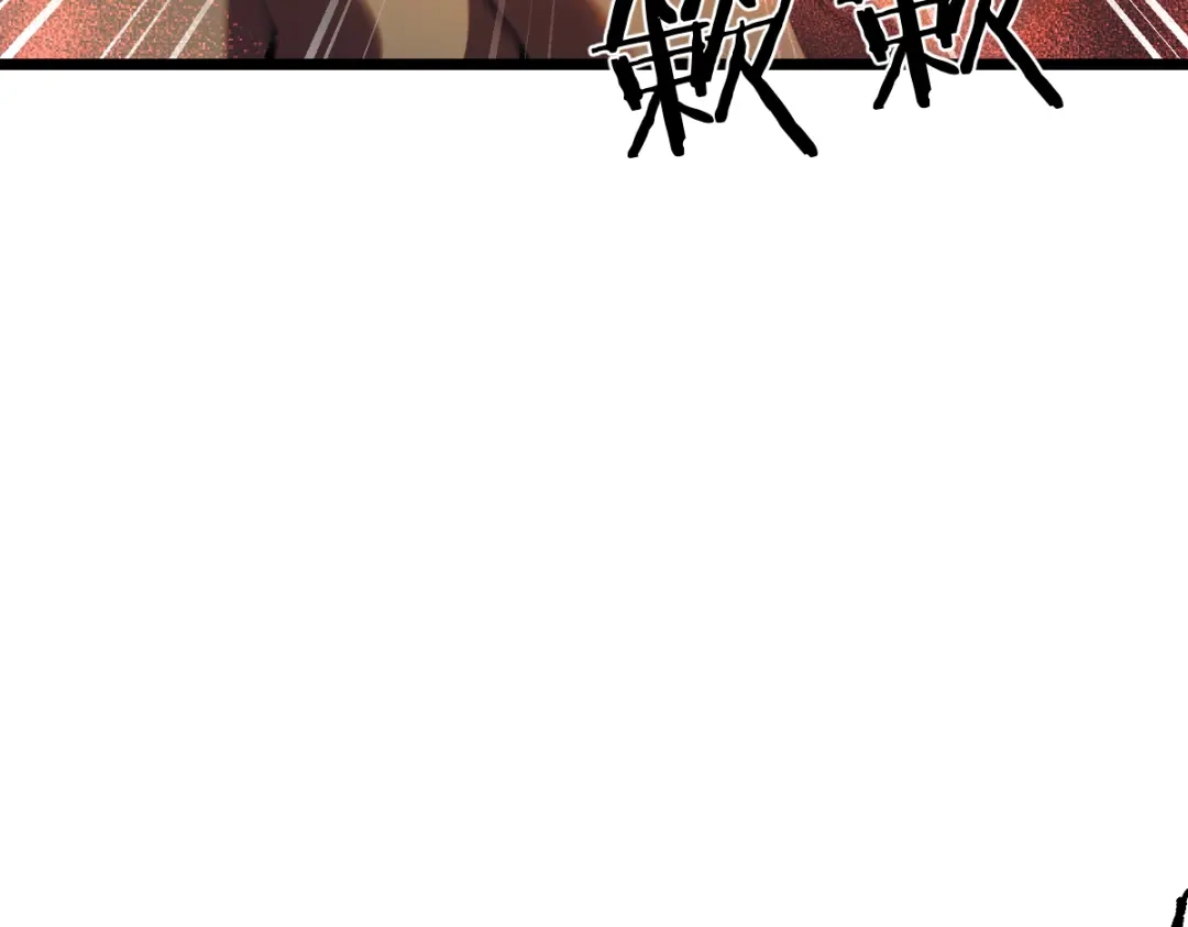 从哥布林到哥布林神 第114话 第172页
