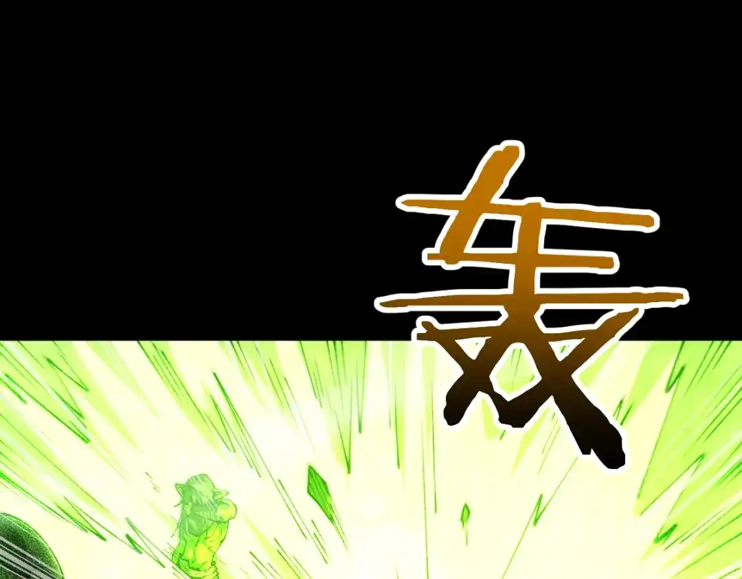 从哥布林到哥布林神 第114话 第59页