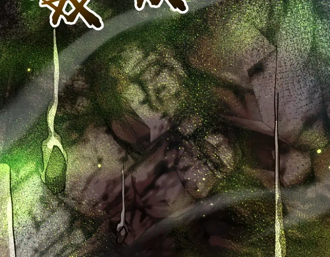 从哥布林到哥布林神 第114话 第67页