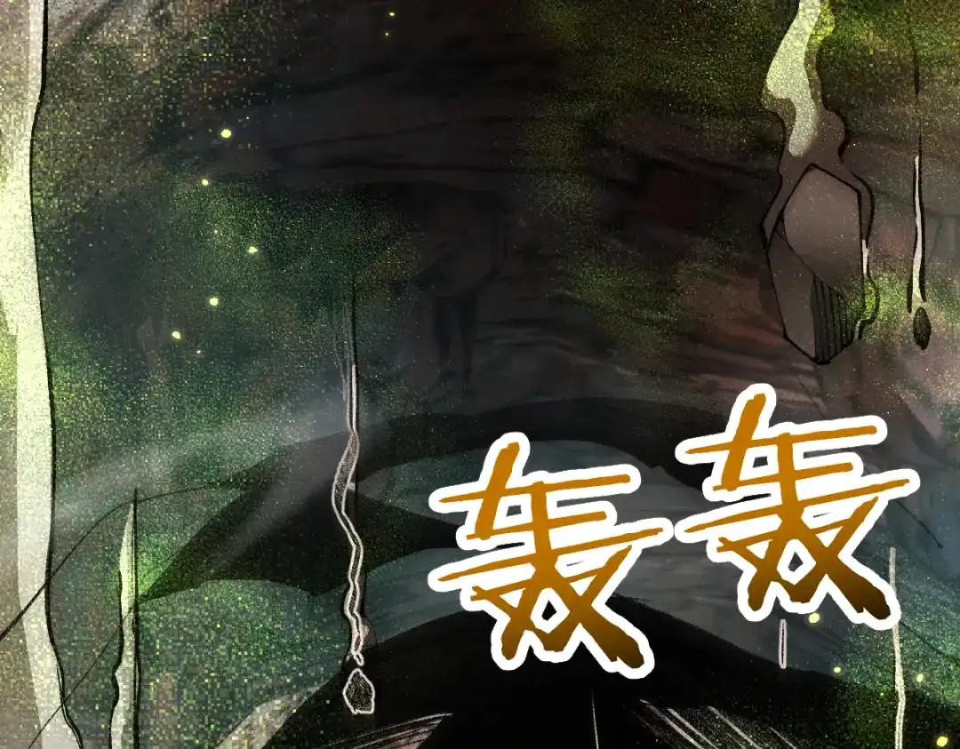 从哥布林到哥布林神 第114话 第68页