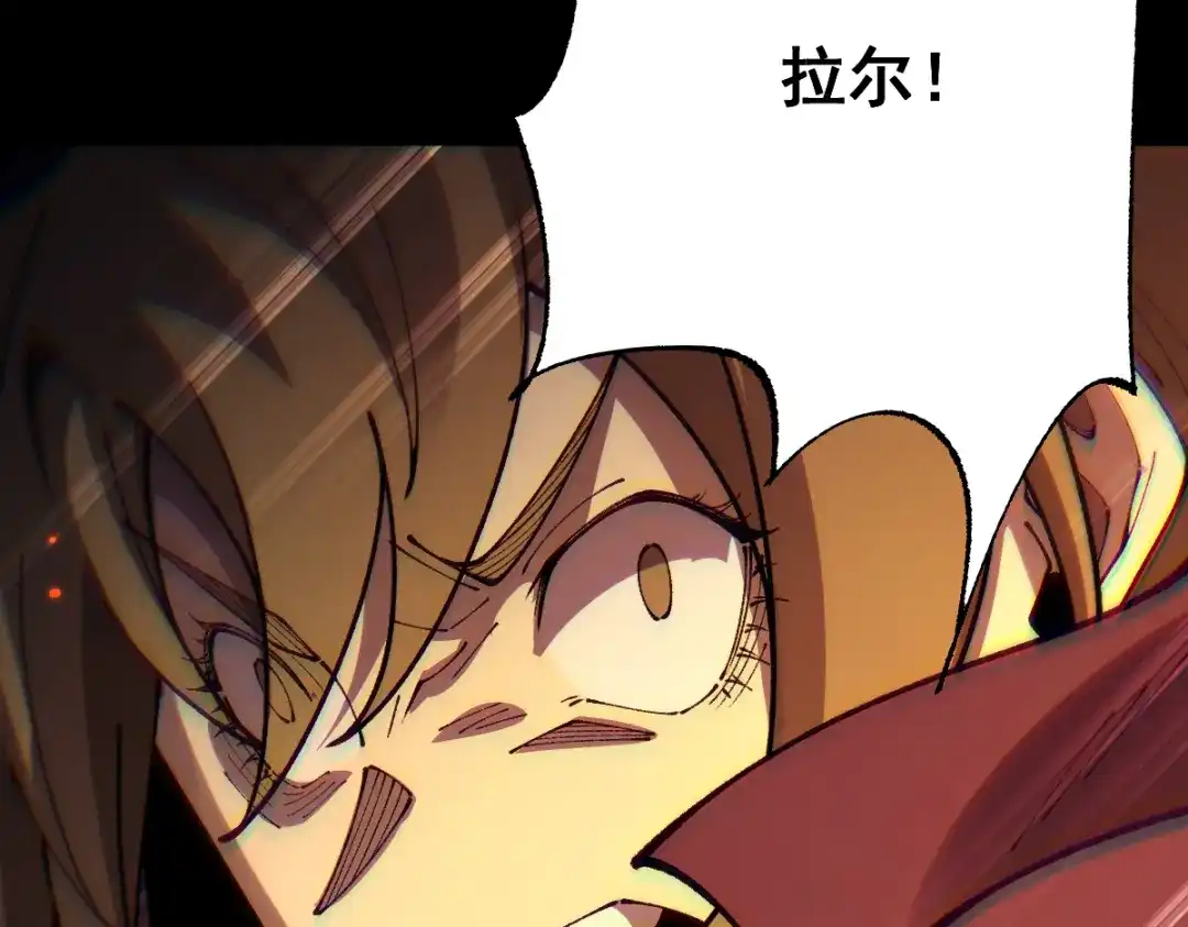 从哥布林到哥布林神 第115话 第102页