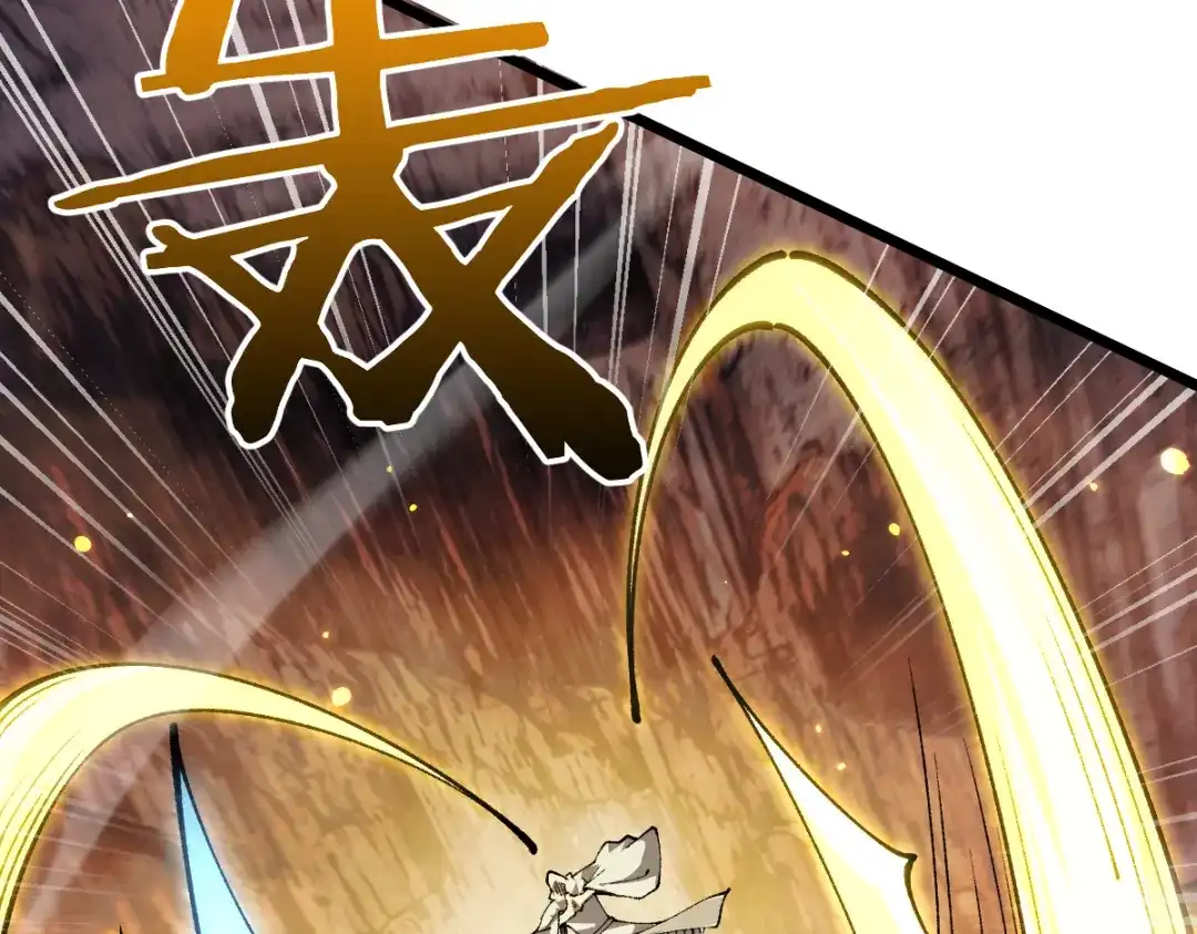 从哥布林到哥布林神 第115话 第12页