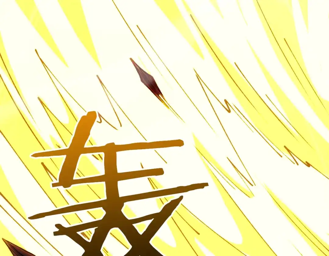 从哥布林到哥布林神 第115话 第14页