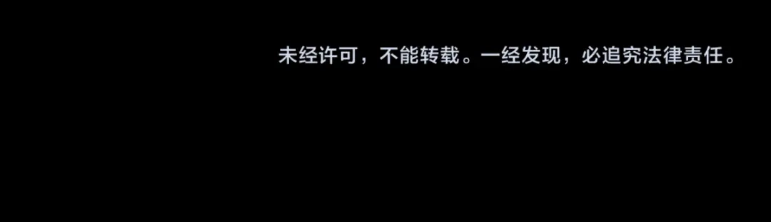 从哥布林到哥布林神 第115话 第174页