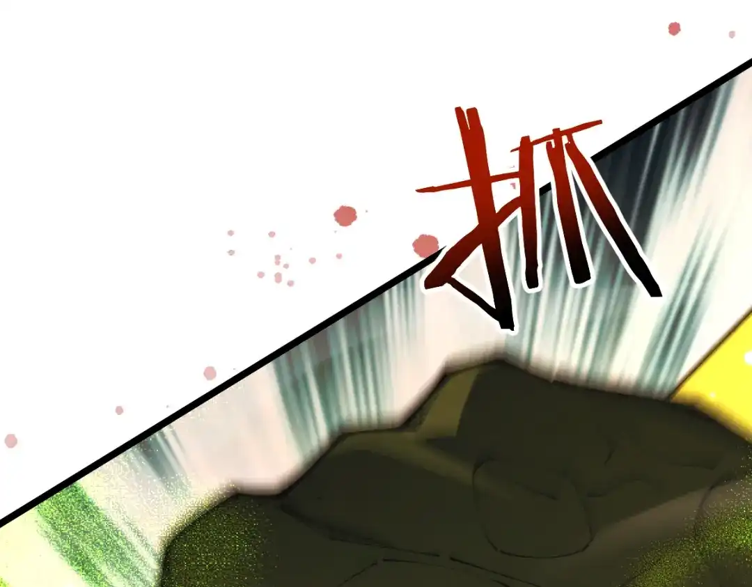 从哥布林到哥布林神 第115话 第32页