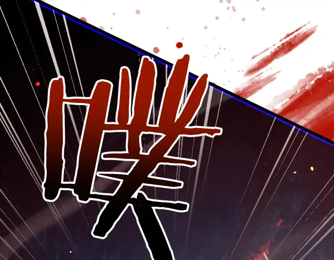 从哥布林到哥布林神 第115话 第35页