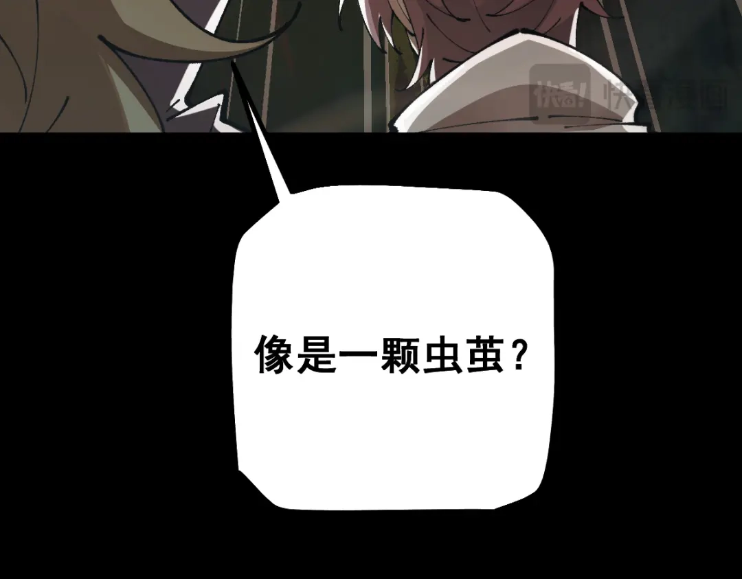 从哥布林到哥布林神 第115话 第54页