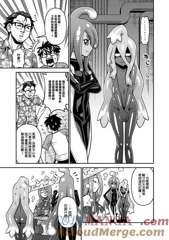 第68页