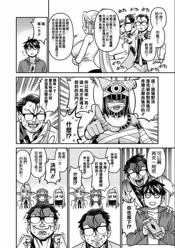 第66页