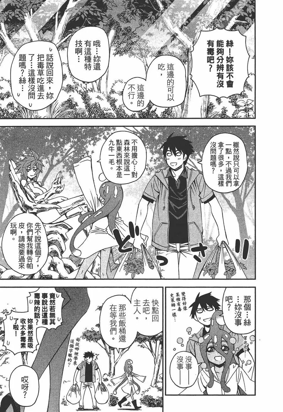 第100页