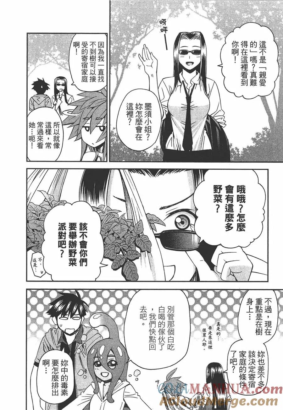 第101页