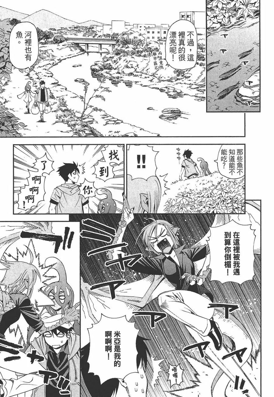 第102页