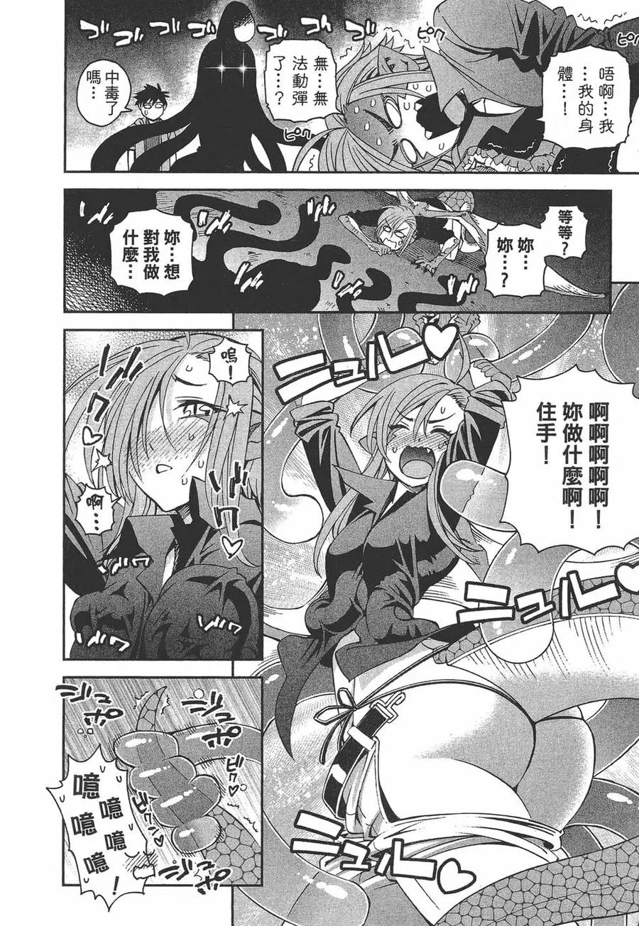 第103页