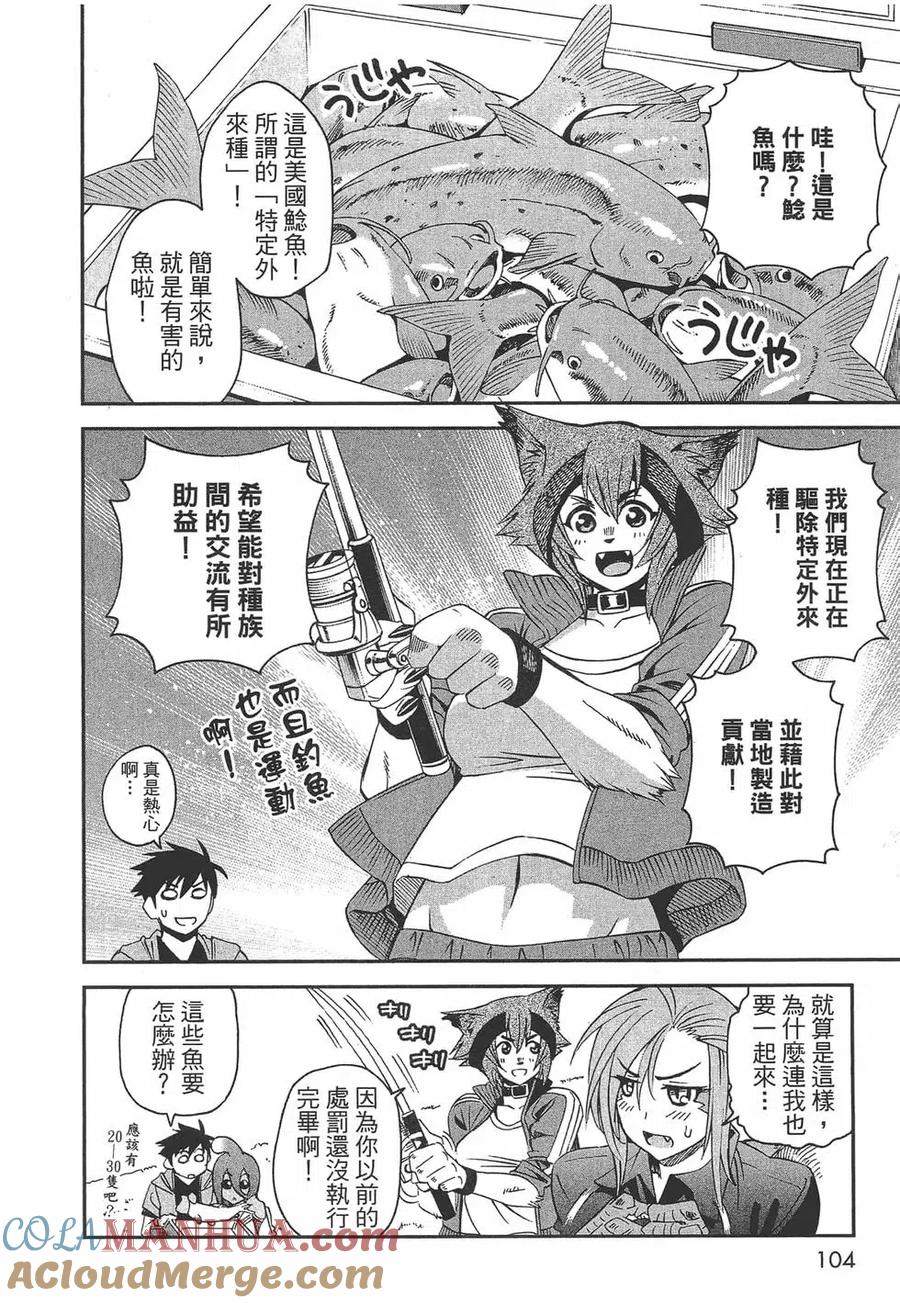 第105页