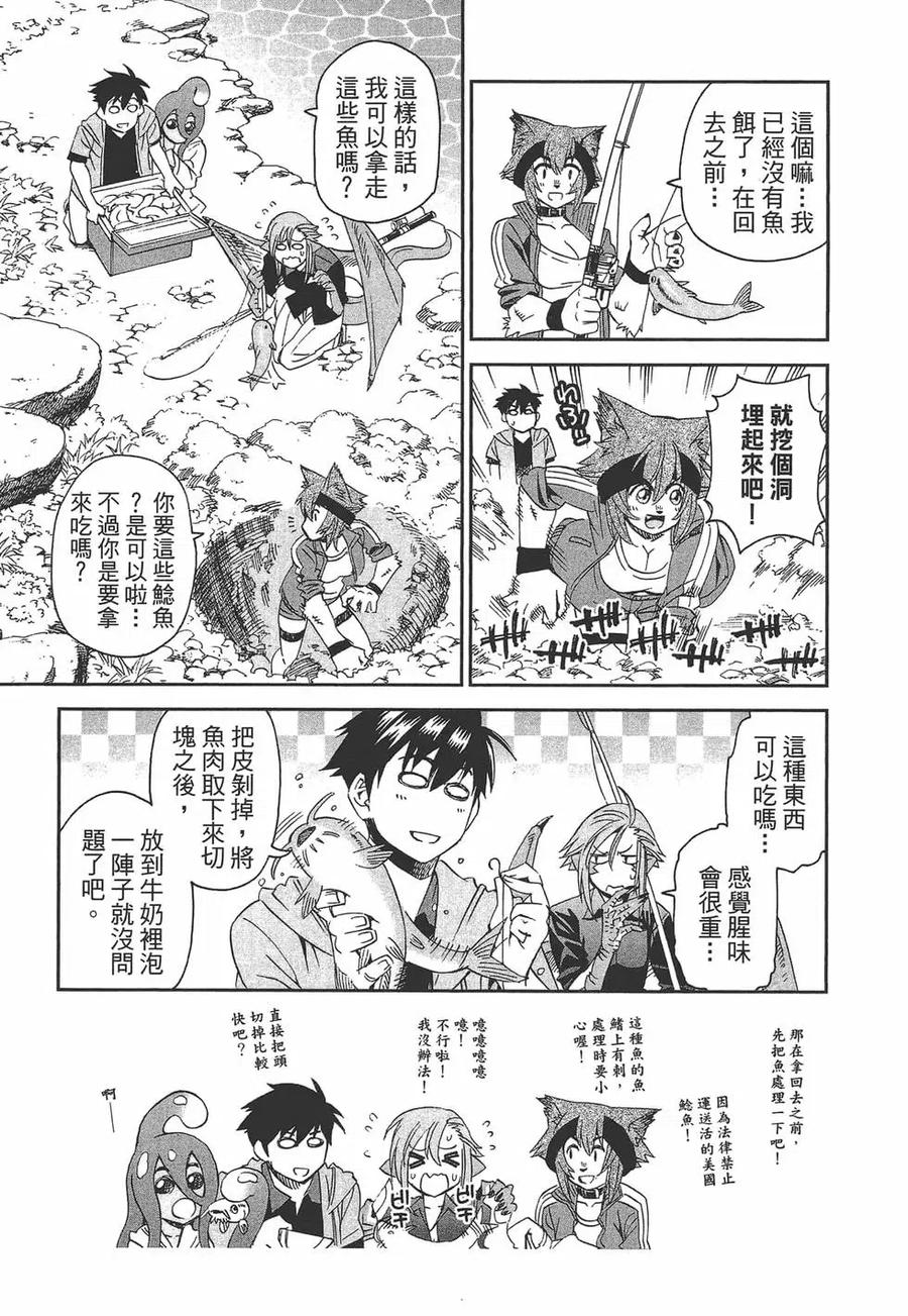 第106页