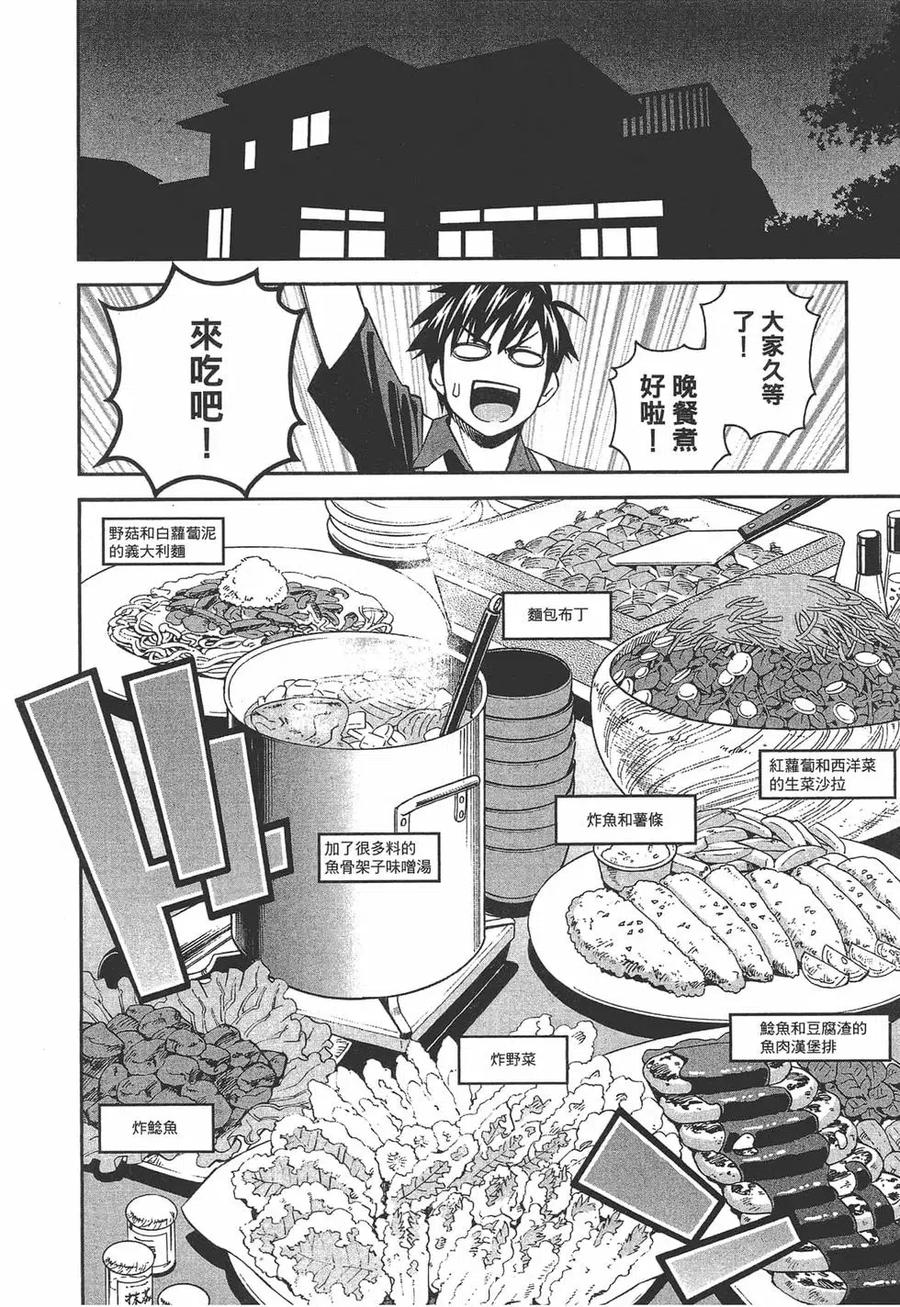 第107页