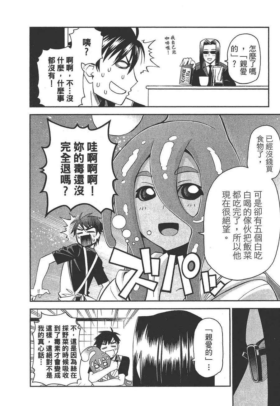 第111页