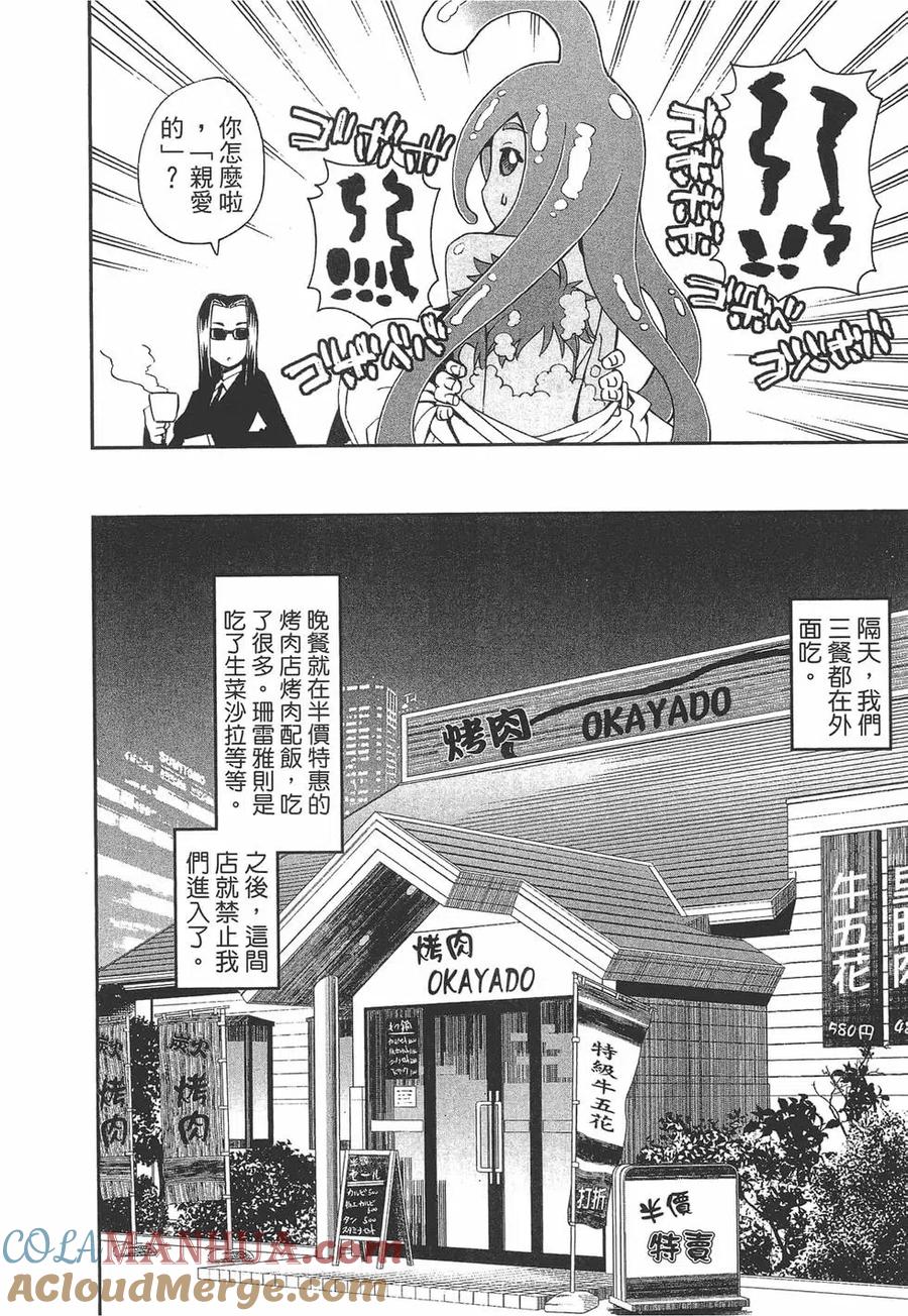第113页