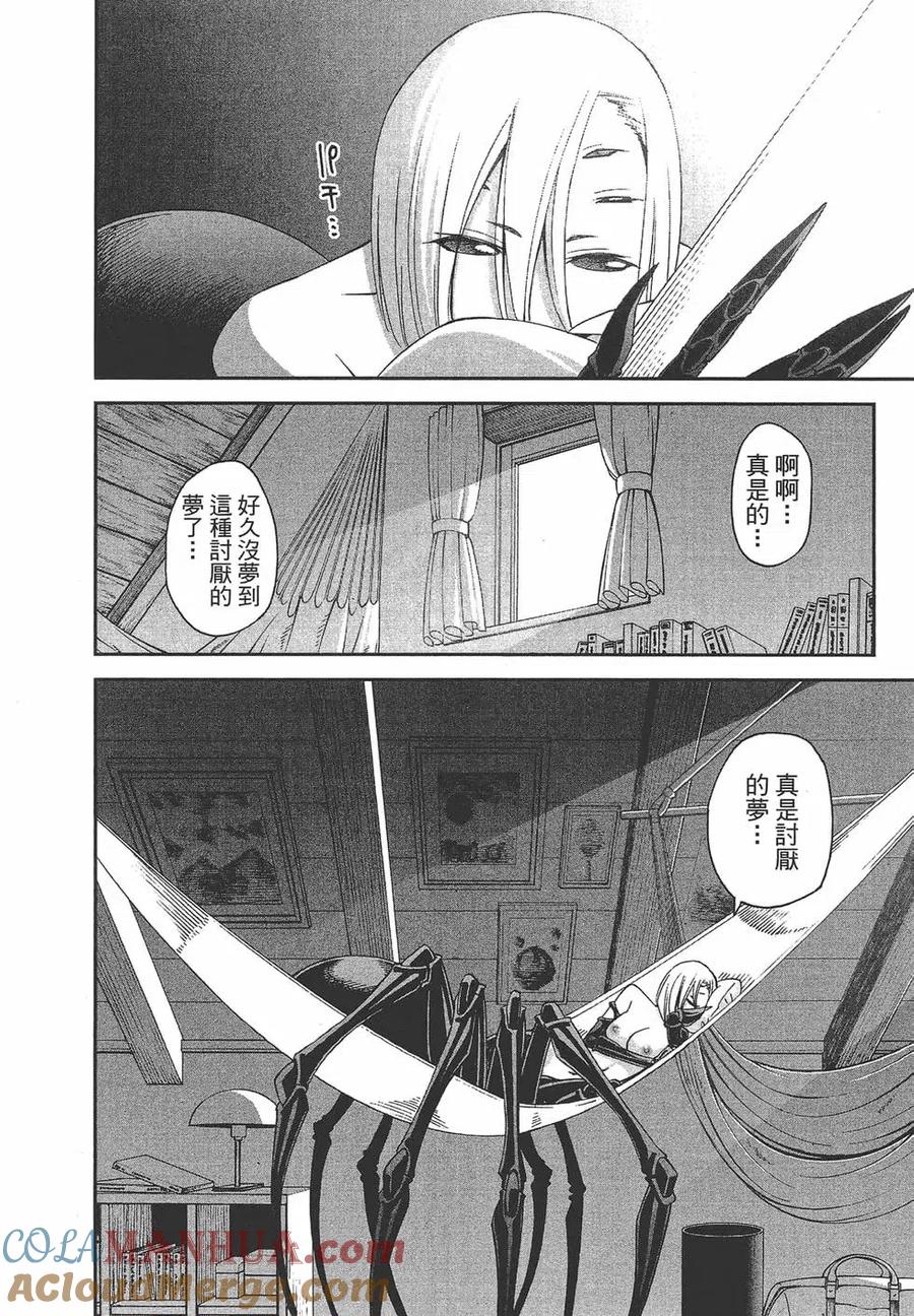 第117页
