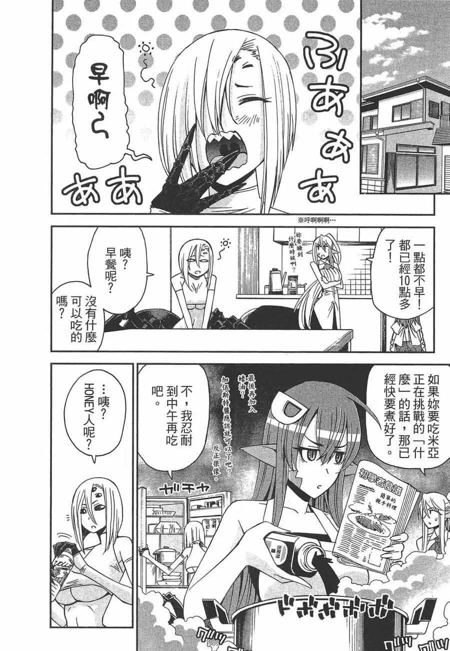 第119页