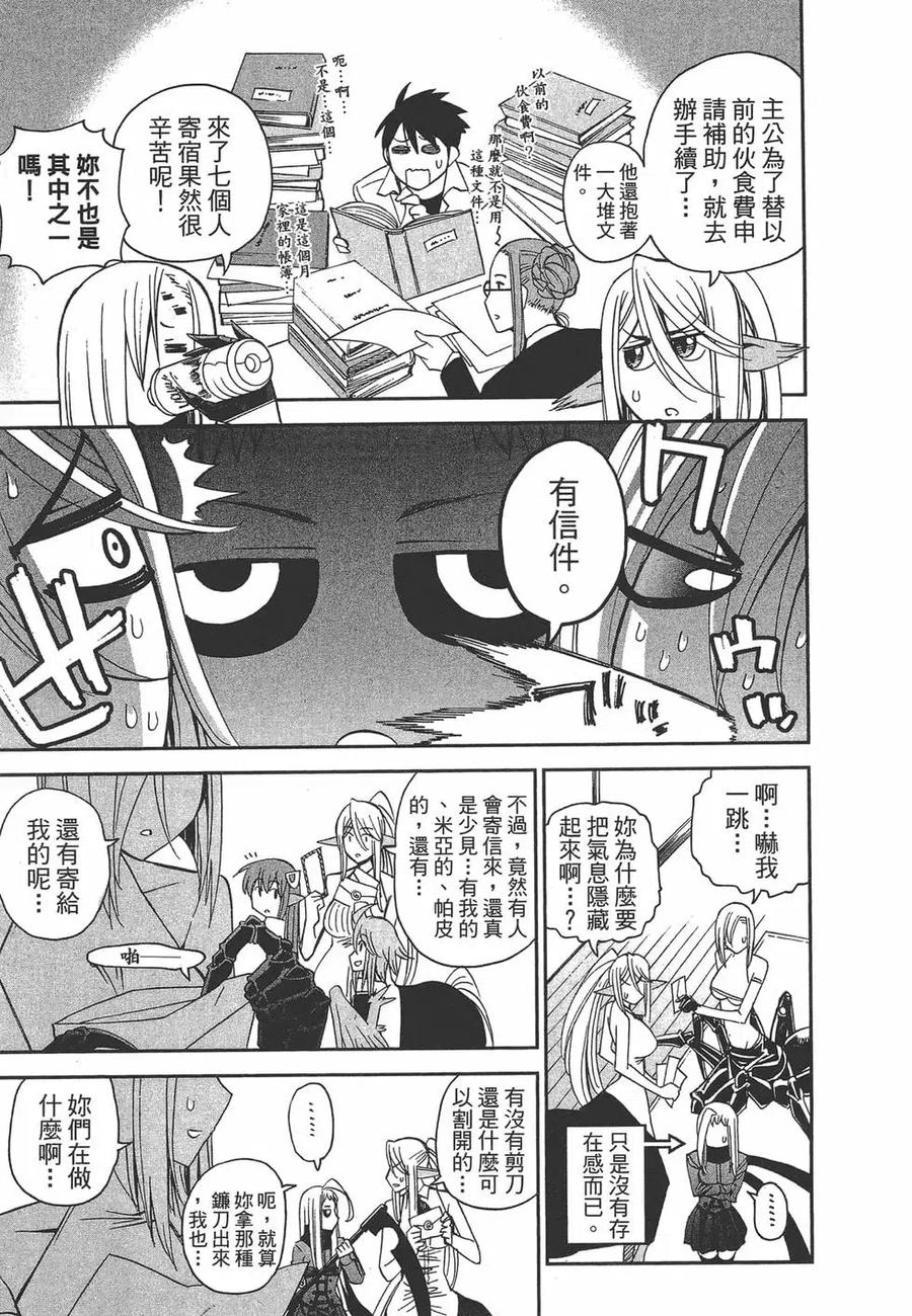 第120页